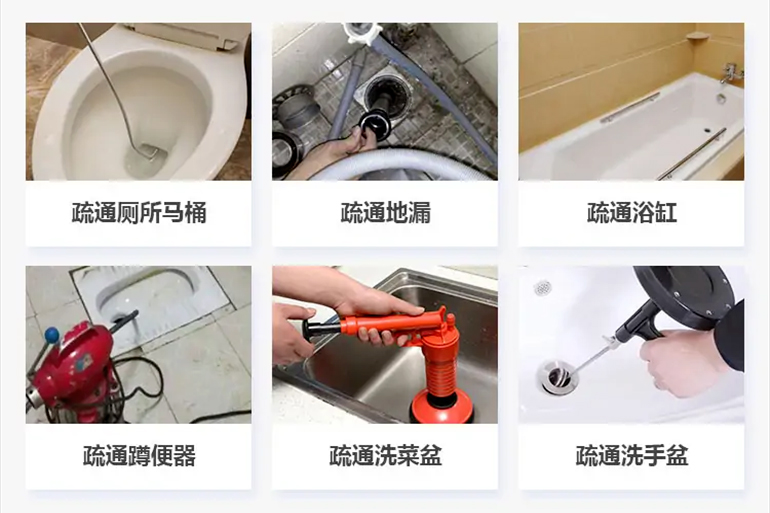 烟台下水道疏通电话【管道疏通】24h专业上门服务
